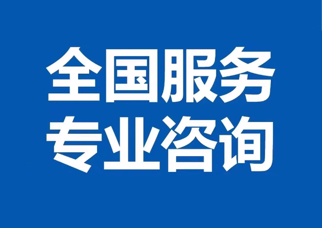龙安封存公积金代提