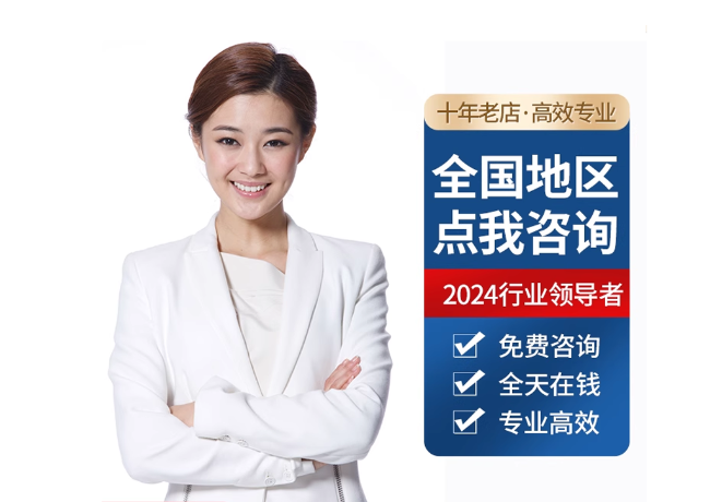 龙安离职公积金代提